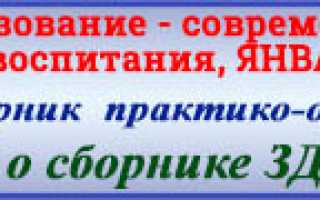 Развитие зрительного восприятия у детей дошкольного возраста