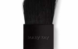 Кисти для макияжа Mary Kay в России