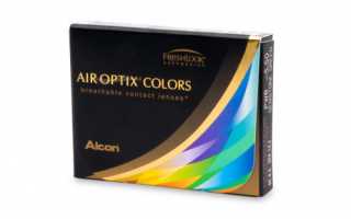 Цветные контактные линзы AIR OPTIX Colors (2 шт.)