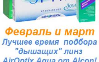 Как фото со вспышкой может указать на проблемы со зрением: памятка для родителей