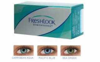 Контактные линзы FreshLook DIMENSIONS (6 линз)