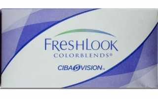 Цветные контактные линзы FRESHLOOK COLORBLENDS